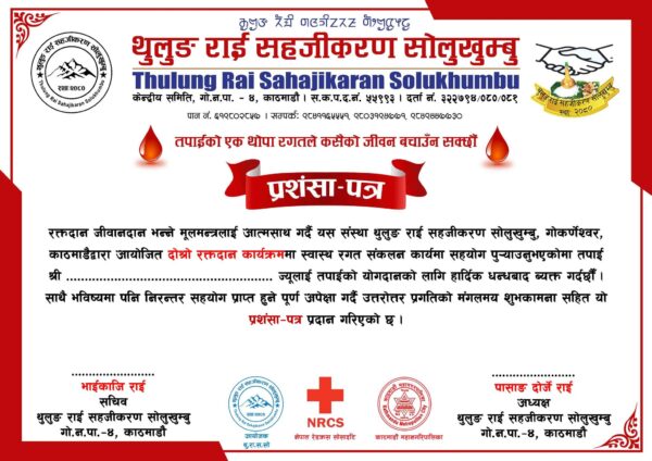 Free Certificate Design