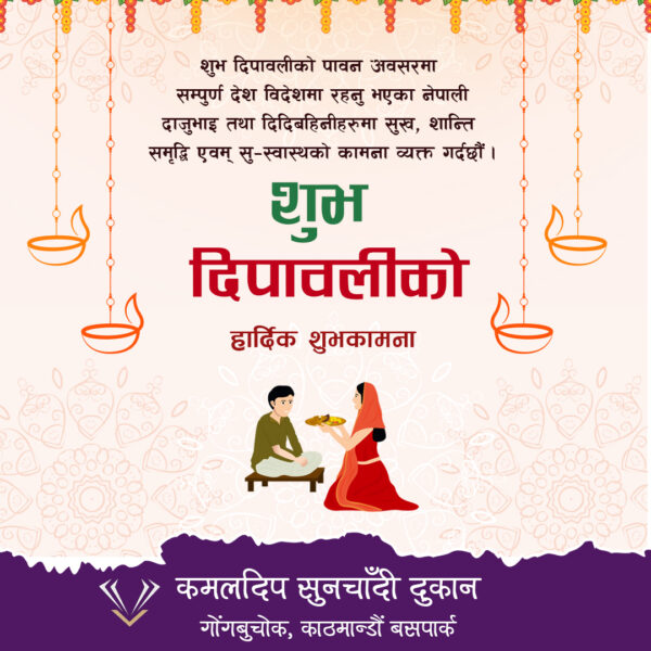 Happy Dipawali design