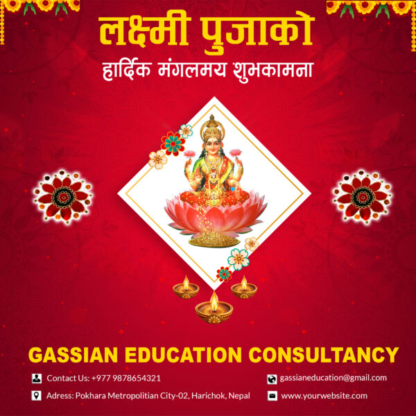 Laxmi Poojako Subhakamana