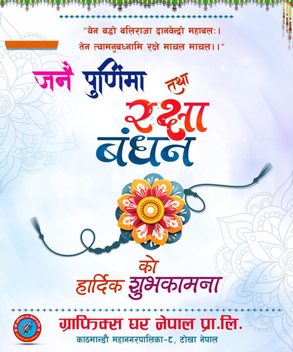 चार्डपर्व