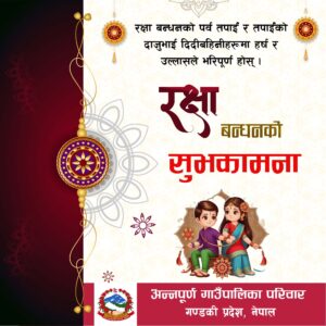 Happy rakshya Bandan Nepali by art Sathy