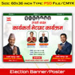 nepali banner design