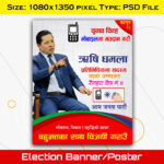 Election Banner Poster Aam Janata Party