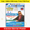 Election Banner Poster Rastriya Swatantra Party
