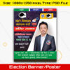 Election Banner Poster Shram Sanskriti Party