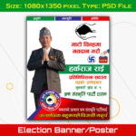 Shram Sanskriti Party